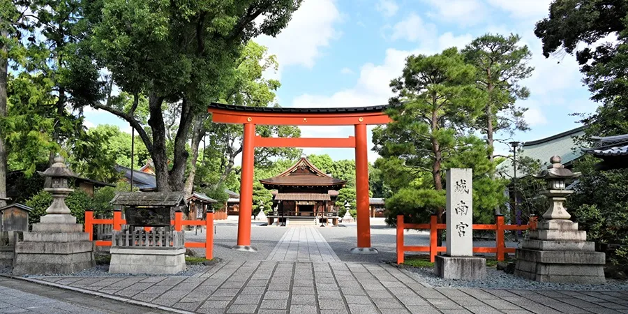 城南宮