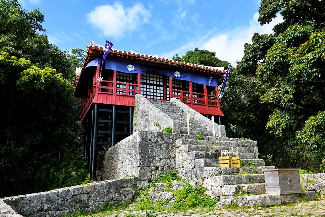 末吉宮
