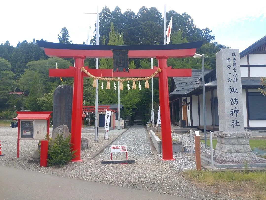 国分一宮 諏訪神社