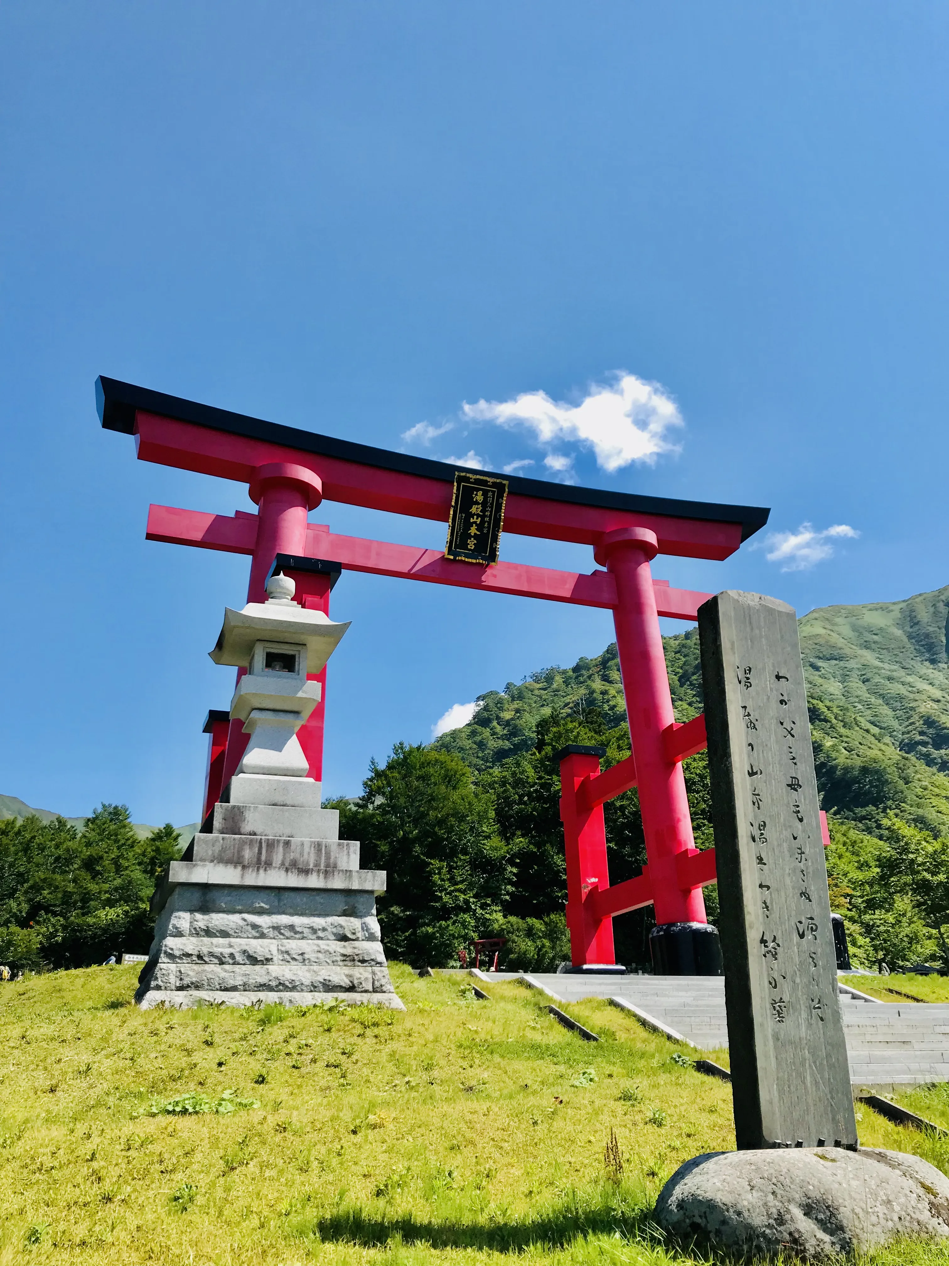 湯殿山神社の写真 4