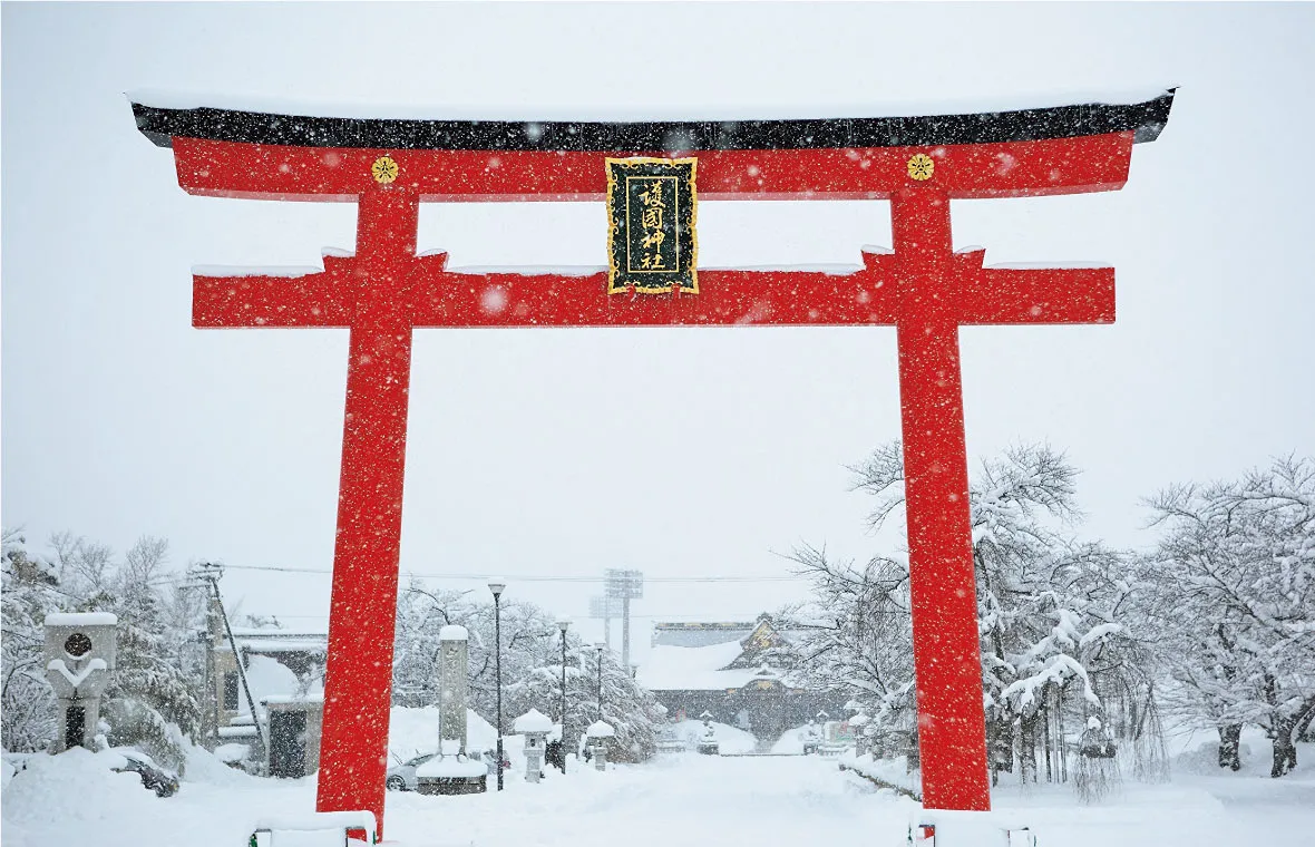 山形県護国神社の写真 2