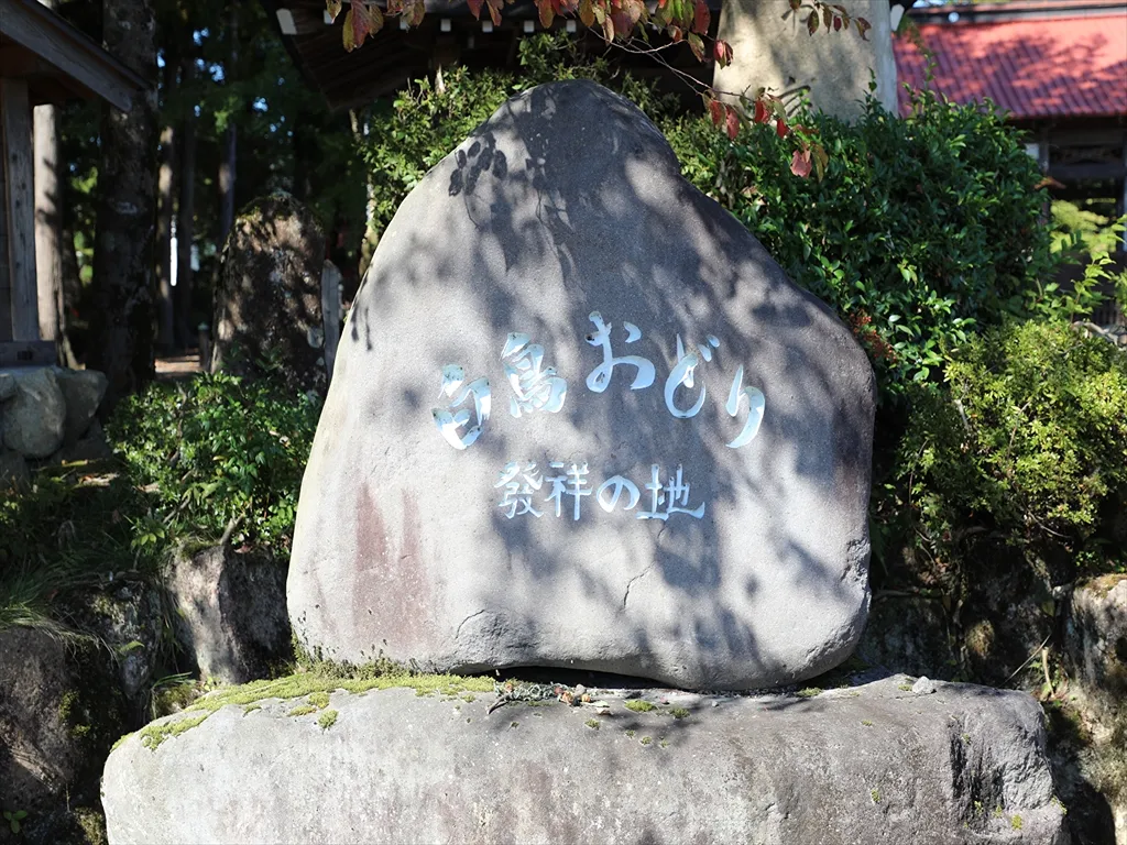 白鳥神社の写真 4