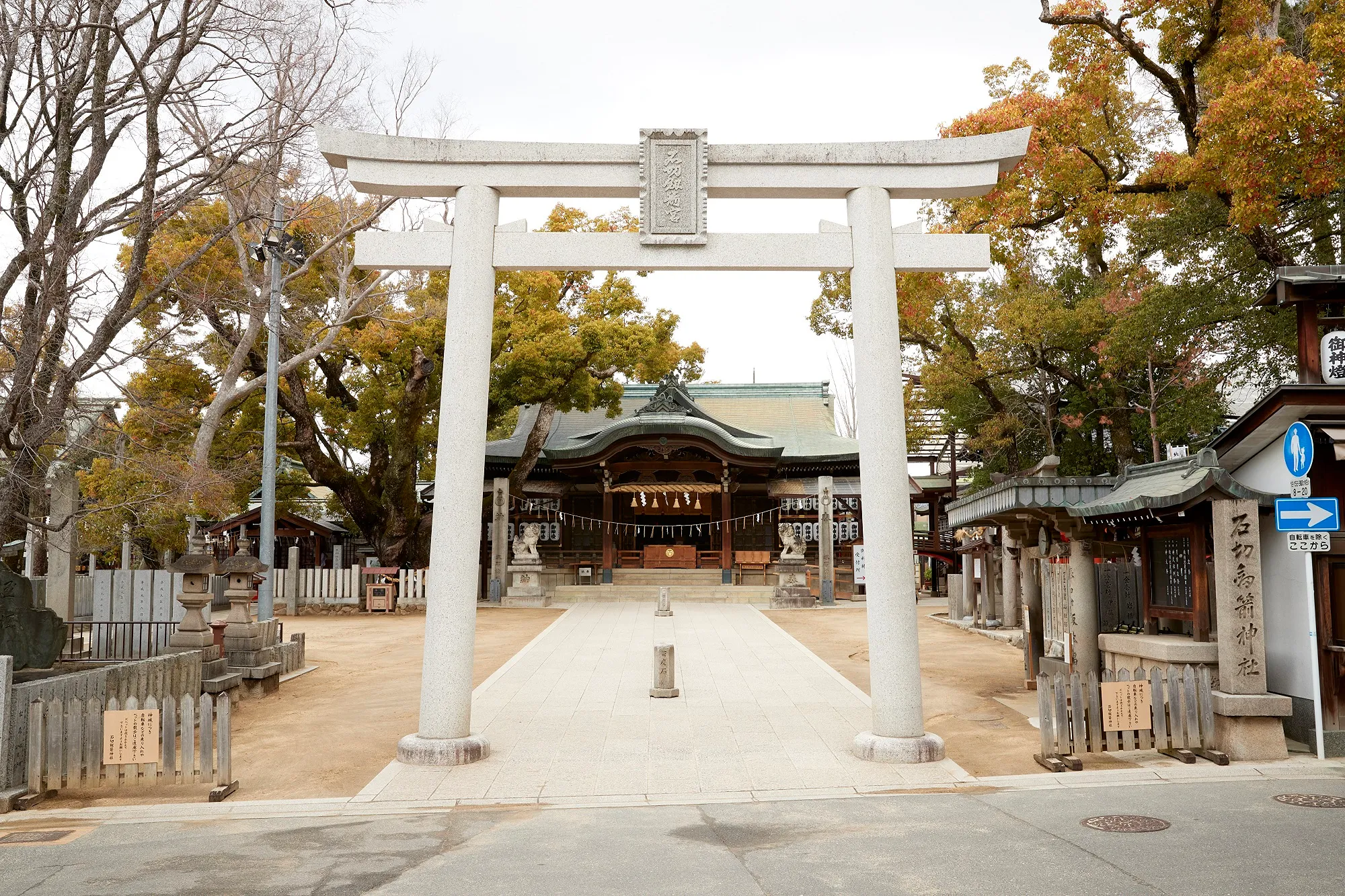 石切劔箭神社